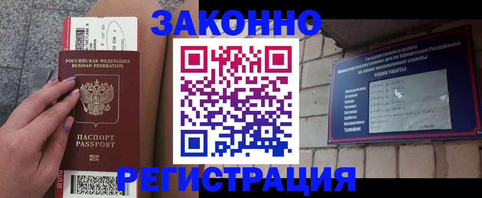 найти адрес прописки в Химках